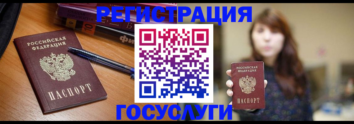временная регистрация гарантия в Феодосии